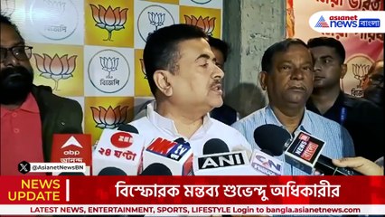 '১ সেকেন্ডের মামলা' বাংলাদেশের ইউনূসের জন্য ওষুধ রেডি, চরম ইঙ্গিত শুভেন্দুর