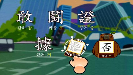 골렘을 물리쳐라