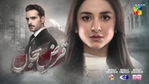 Qarz e Jaan Ep 14 [CC] - 16th Feb 25 - Sponsored By Vim, Master Paints, Ujooba Beauty Cream - HUM TV