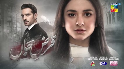 Qarz e Jaan Ep 14 [CC] - 16th Feb 25 - Sponsored By Vim, Master Paints, Ujooba Beauty Cream - HUM TV