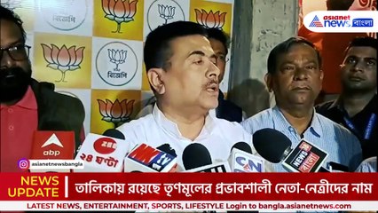 জগন্নাথ চট্টোপাধ্যায়ের খোঁচা! পাল্টা দিলেন শুভেন্দু