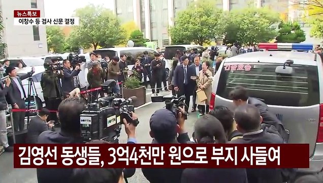 검찰, 김영선 전 의원 추가 기소...'공천 개입' 서울중앙지검으로 사건 이송 / YTN