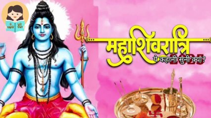 🕉️ 2025 में महाशिवरात्रि कब है? | Maha Shivratri 2025 Date & Significance | महादेव की पूजा विधि 🙏