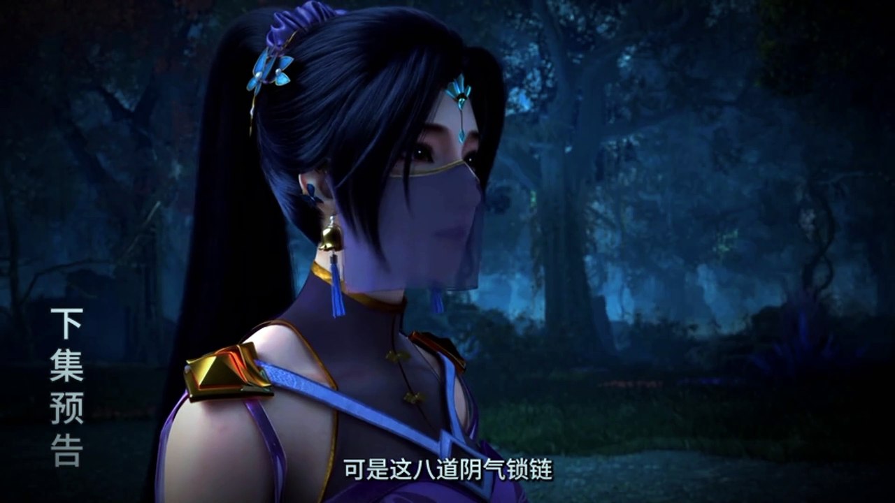 New Preview Martial Peak Eps 31