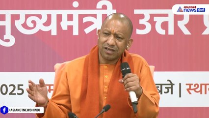 यूपी के किस मंदिर में सिर्फ एक साल में आया 700 करोड़ का चढ़ावा? CM योगी ने बताया