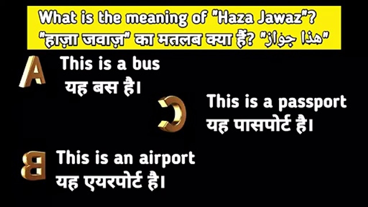 Arabic language question answer Arabic Kaksha