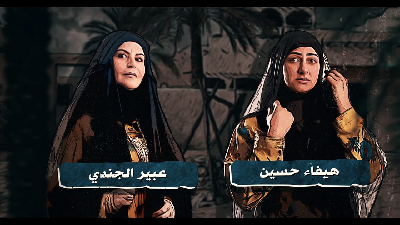 مسلسل دحباش | الحلقة 8 HD