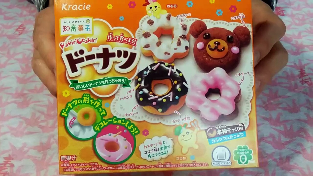 Japanese Sweets 　I tried making "Let's make and eat donuts!"
