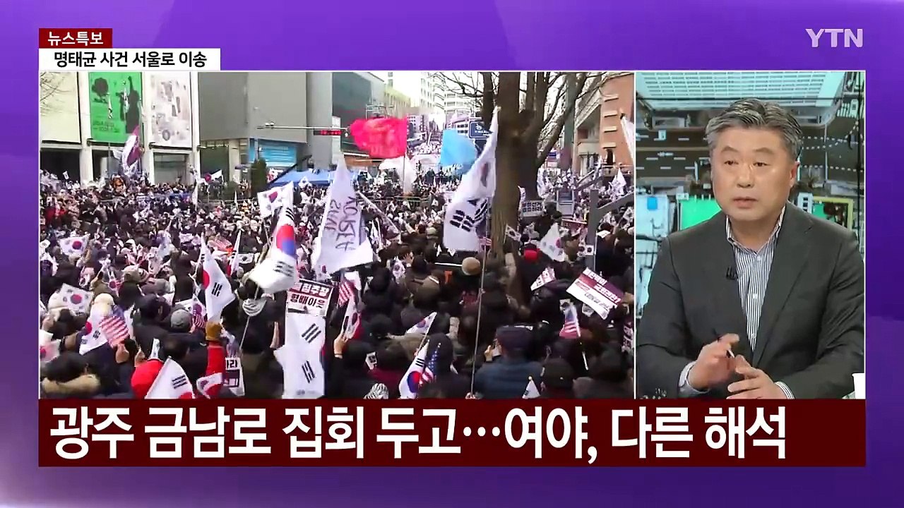 [정치 ON] 이재명 "악마와 다를 게 뭔가" vs 나경원 "악마 눈엔 악마만 보여"...