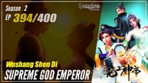 Supreme God Emperor Season 2 EP 394 (458) 无上神帝 Wu Shang Shen Di | Donghua - 1080P