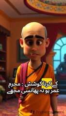 mjrm-khy-mr-qyd-khy-khwshsh-vertical