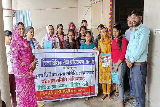 VIDEO: विधिक शिविर में जनकल्याणकारी योजना की दी जानकारी