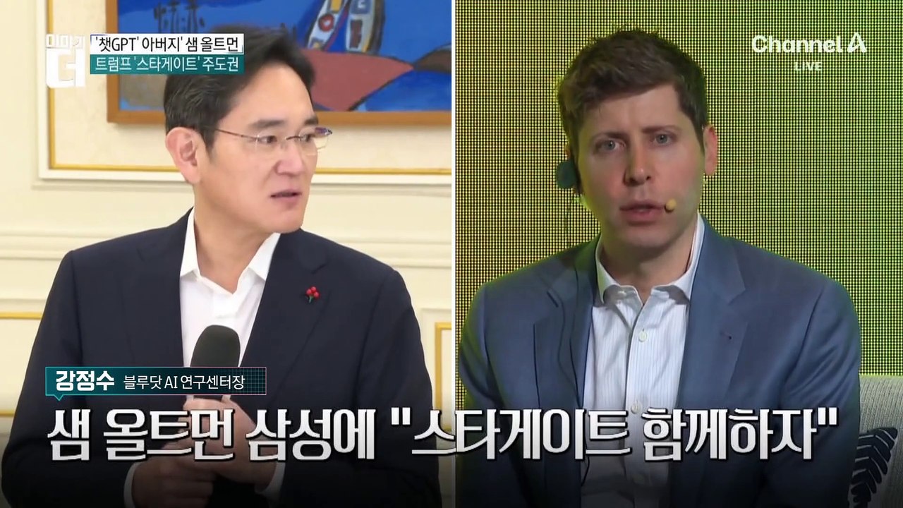 “스타게이트, 야구로 치면 2부 리그”