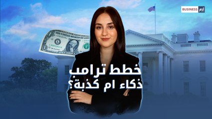 خطط ترامب بالسيطرة على اراضي  دول اخرى جريئة او مدروسة؟