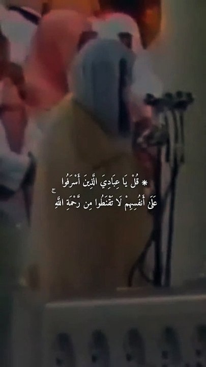 قرآن كريم