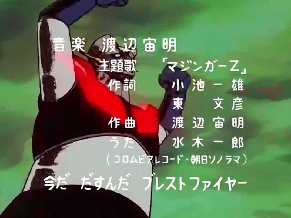 Mazinga Z - 37 - Messaggero dell'oscurità, colpo mortale allo Scrander (720p)