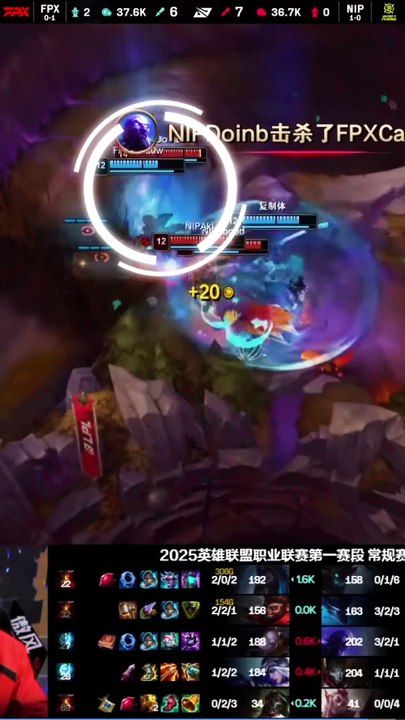 RYZE PLAY FROM ANOTHER DIMENSION 🔥