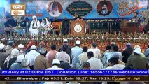 Urss Mubarak Sheikh ul Ulama Hazrat Alauddin Siddiqui RA - 16 Feb 2025 - Part 7 - ARY Qtv