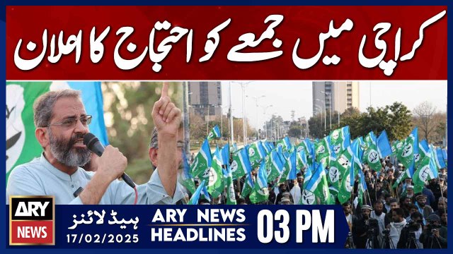 ARY News 3 PM Headlines | Prime Time Headlines |16th Feb 2025