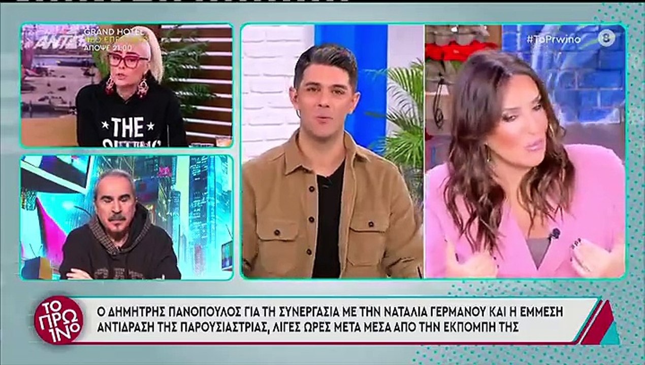 Χαμός στο Πρωινό:  «Δεν θα μου βάλεις λόγια στο στόμα μου» - «Θα μιλάς καλύτερα σε εμένα»