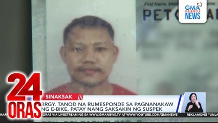 Brgy. Tanod na rumesponde sa pagnanakaw ng e-bike, patay nang saksakin ng suspek | 24 Oras