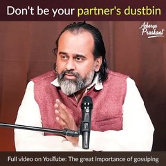 Don't be your partner's dustbin || Acharya Prashant