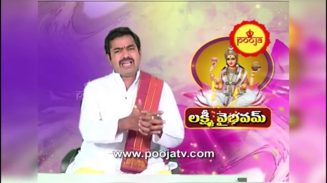ఏ ఇల్లాలు ఎప్పటికీ చేయకూడాని పనులు ఇవే | Chirravuri Tips | @PoojaTV Telugu