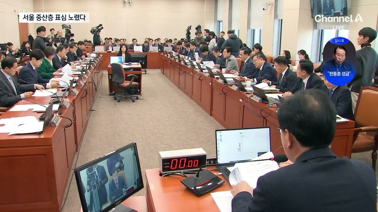 민주, 상속세 완화 방안 추진…서울 중산층 부동산 표심 노렸다