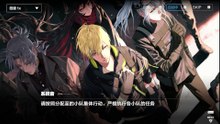 《战双：帕弥什》间章旧闻——[神威]血色夕阳