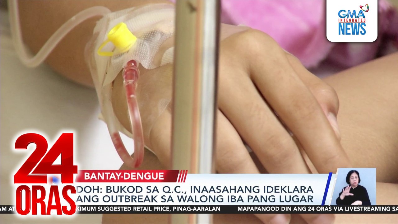 Patay na lamok at kiti-kiti, babayaran ng pabuya sa isang brgy sa Mandaluyong | 24 Oras