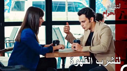 الاستمرار باقصى سرعة في مواعيد الغزل - التفاح الحرام الحلقة ال 103