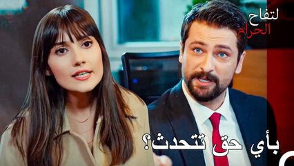 خط التوتر العالي بين زينب وعلي هان - التفاح الحرام الحلقة ال 104