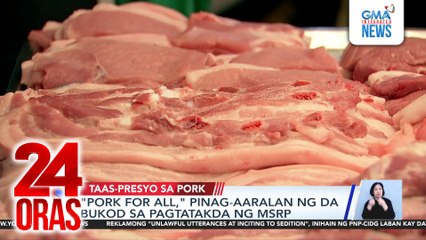 “Pork For All,” pinag-aaralan ng DA bukod sa pagtatakda ng MSRP | 24 Oras