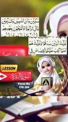 🌟 Learn Surah Baqarah Easily 📖 | Quran Made Simple  178-184🌟04#Shorts