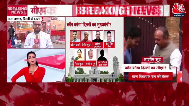 आज सुबह: शपथग्रहण की तारीख हुई तय, दिल्ली CM के नाम से कब उठेगा पर्दा?