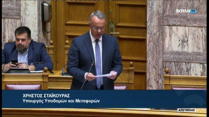 Φθιώτιδα: Καταργούνται εκδοτήρια εισιτηρίων - Αντιδράσεις κατοίκων και τοπικής αυτοδιοίκησης