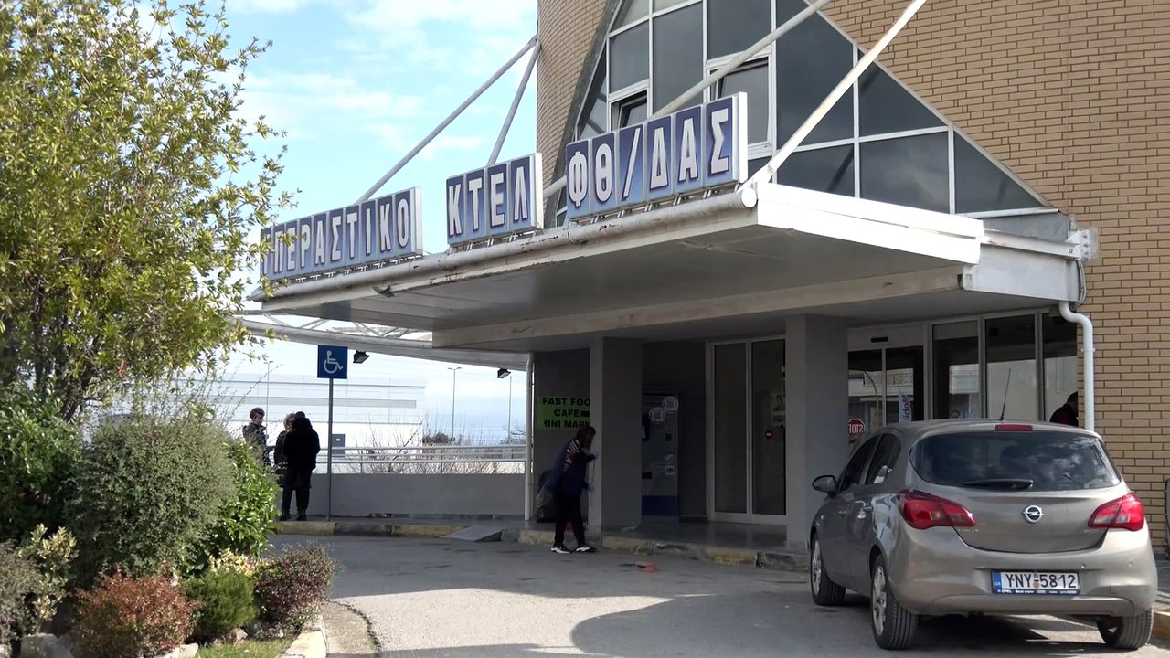 Καθημερινή ταλαιπωρία για τους μαθητές του Μουσικού Σχολείου Λαμίας