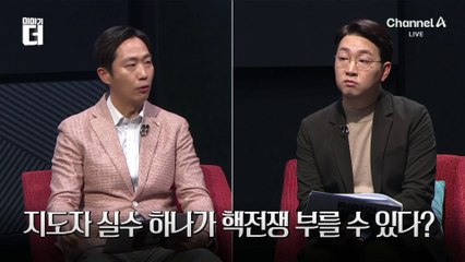 미 핵미사일 발사코드가 이거였다고?