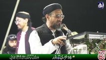 Allama Farooqi || Roohani Ijtimah || Usman bin Affan || Shah Lateef Town Khi