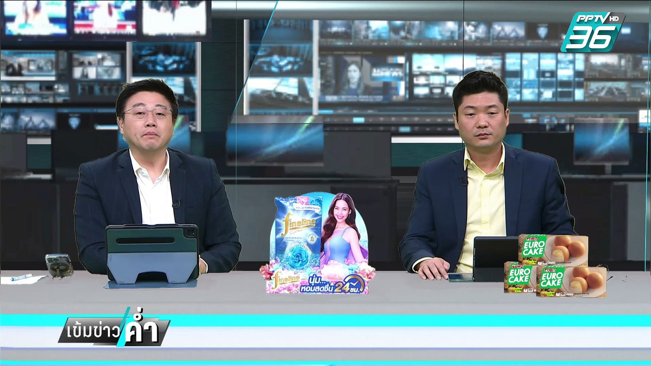 ยัน 44 สส. บริสุทธิ์ "พริษฐ์" จับผิด "อิ๊งค์-หน...