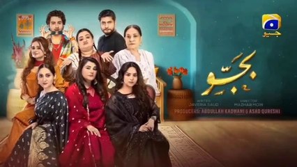 Bajjo Episode 56 - [Eng Sub] - Javeria Saud - Arez Ahmed - Suqaynah Khan - 16th Feb 2025