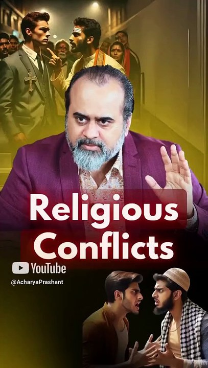 Religious Conflicts || Acharya Prashant