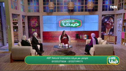 عايز تعرف أكتر عن منتجات شركة "ABP Natural Cosmetics" للعناية بالشعر .. شوف الفيديو ده