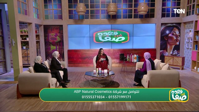عايز تعرف أكتر عن منتجات شركة ABP Natural Cosmetics للعناية بالشعر .. شوف الفيديو ده