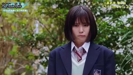 Kieta Hatsuk0i  Vanishing My First L0ve EP8.5 Eng