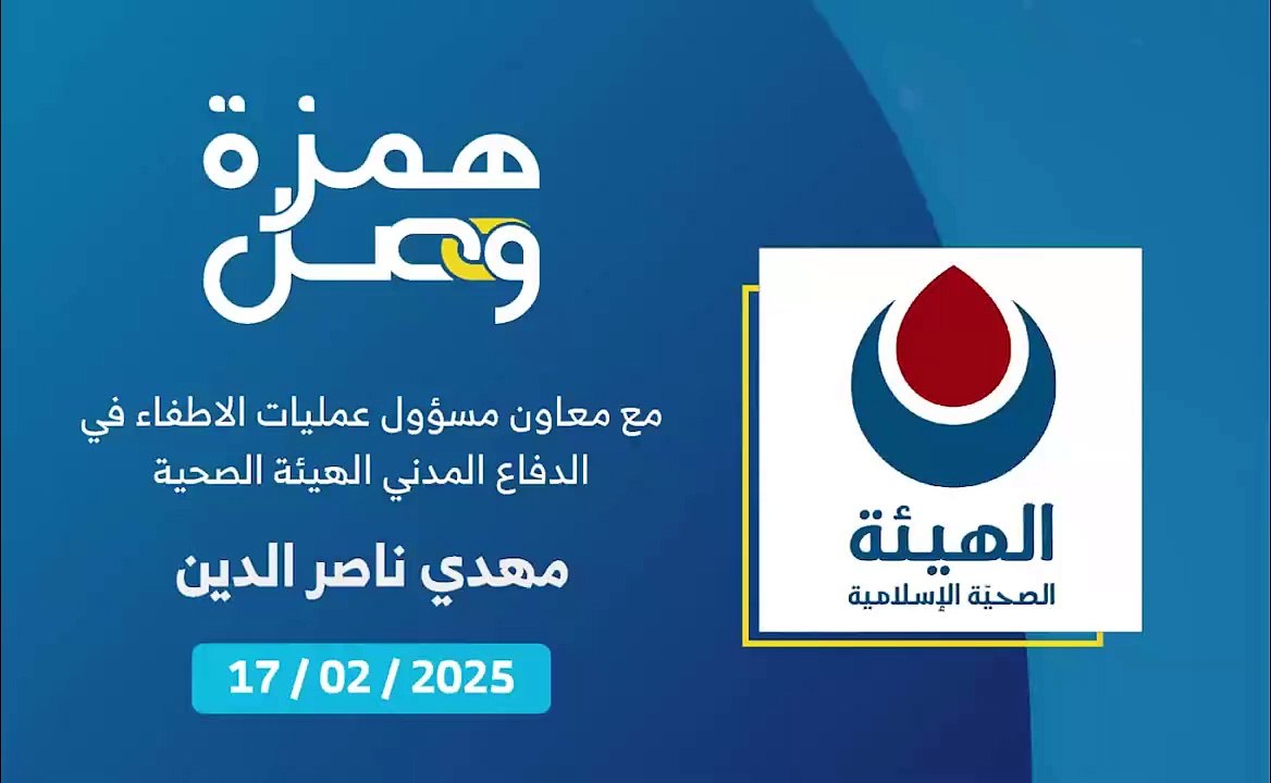 ما هي أهم الاجراءات الوقائية المطلوبة أثناء استخدام وسائل التدفئة؟ | 2025-02-17