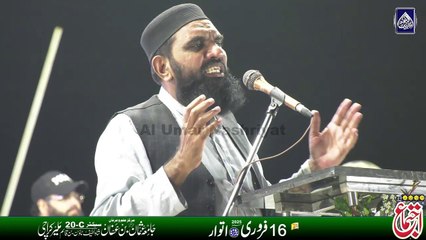 Syed Sikandar Shah || Roohani Ijtimah || Usman bin Affan || Shah Lateef Town Khi