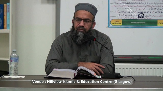 14. 2/4, Weekly Dars e Quran | Sura Baqara | Para 3 | Ayat 261 & Onwards | Lecturer: Hafiz Muhammad Imtiaz Ali | Hillview & Islamic Education Centre | Thursday 16 January 2025 | Glasgow | Scotland | United Kingdom