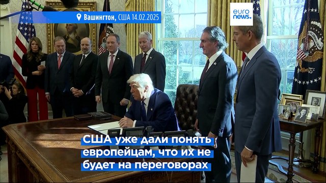 Кремль подтвердил встречу в Эр-Рияде официальных лиц России и США