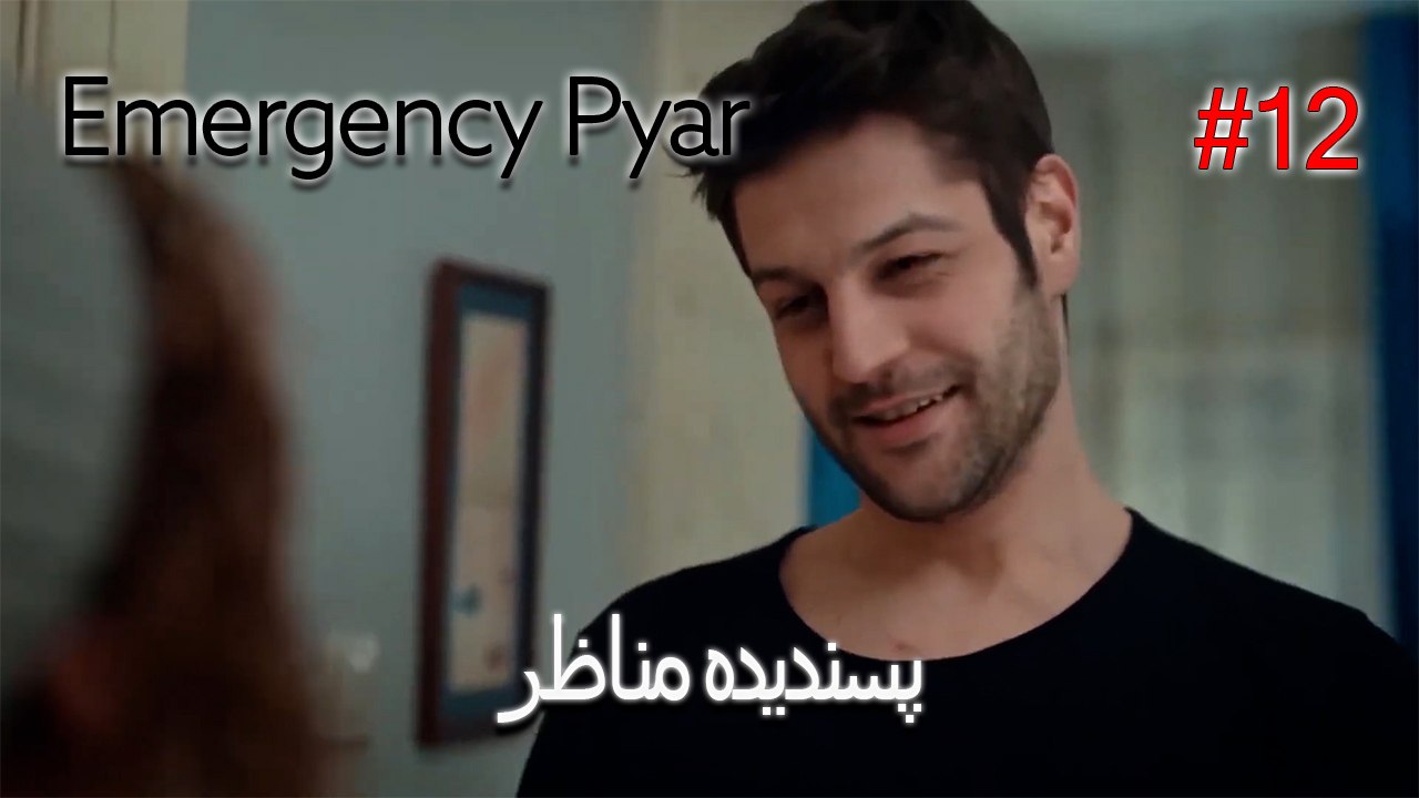 پسندیدہ مناظر  #12